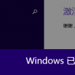 word官方网址